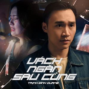 Vách Ngăn Sau Cùng (Son2M Remix)