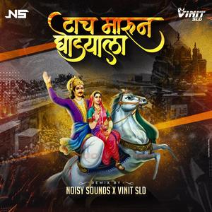 Taach Marun Ghodyala (feat. DJ Vinit SLD) (Remix)