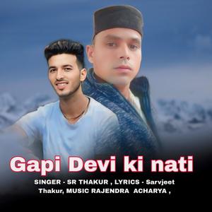 Gapi Devi Ki Nati