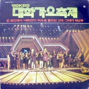 새벽연가(금상) (黎明恋歌（金奖）)