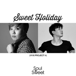 Sweet holiday