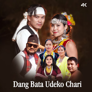 Dang Bata Udeko Chari (Freestyle)