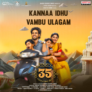 Kannaa Idhu Vambu Ulagam (From "35 Chinna Katha Kaadu")