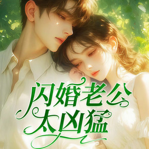 凤娱有声 - 第994集 生日会