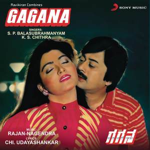 Gagana (Original Motion Picture Soundtrack)