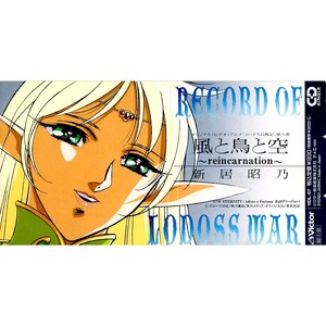 エターニティー