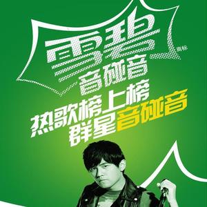 一场游戏一场梦