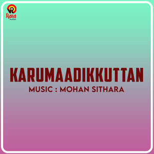 Karumaadikkuttan (Original Motion Picture Soundtrack)