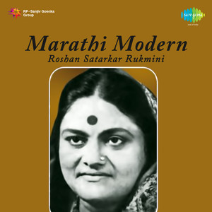 Marathi Modern Roshan Satarkar Rukmini