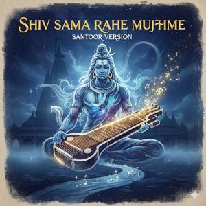 Shiv Sama Rahe Mujme Santoor