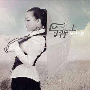 爱我你就狠狠的爱