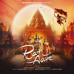Ram Aaye