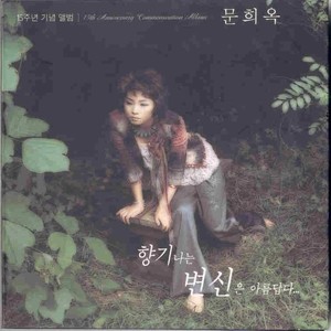 강남 멋쟁이 (江南帅哥)