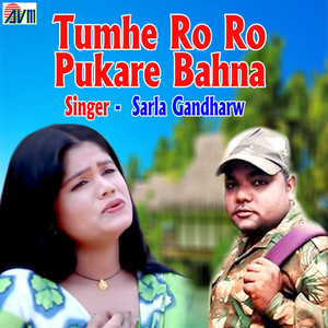 Tumhe Ro Ro Pukare Bahna