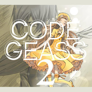 酒井ミキオ - never end (永不结束) (Inst.)