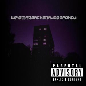 niewszystkoidziepomysli