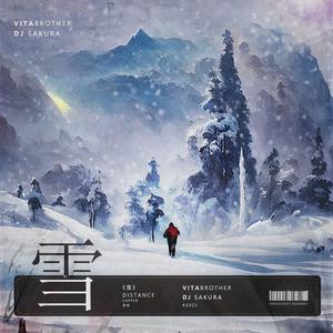 Capper x 罗言 - (VitaBrother x SAKURA Remix)