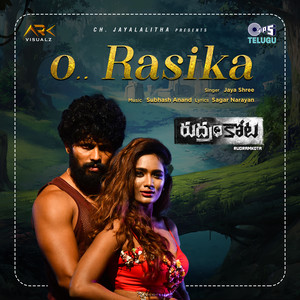 O Rasika (From