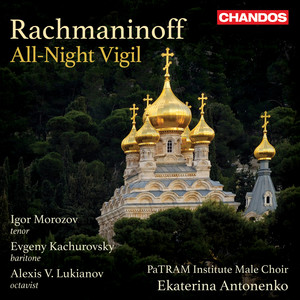 All-Night Vigil, Op. 37 - V. Lord, now lettest Thou Thy servant depart in peace (Arr. for Male Choir by Dmitrii Lazarev) (宗教作品《通宵守夜》，Op. 37) (Arr. for Male Choir by Dmitrii Lazarev)
