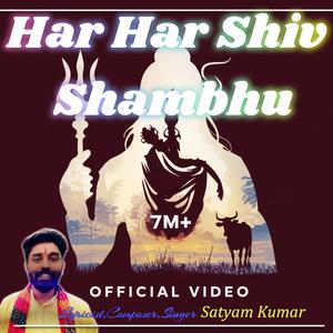 Har Har Shiv Shambhu