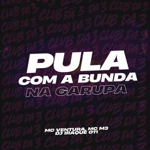 Pula com a Bunda na Garupa (Explicit)