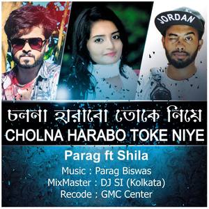 Cholna Harabo Toka Nea