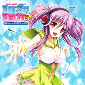 SUPER SHOT5 スペシヤルエディシヨン -美少女ゲームリミックスコレクション-