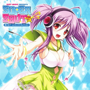(a)SLOW STAR (DJ SHIMAMURA Remix 「スマガ」メインテーマ曲|DJ SHIMAMURA Remix)