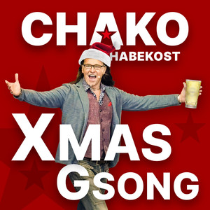 Xmas Gsong