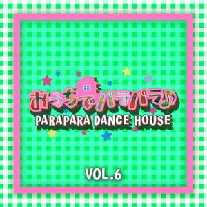 FEVER THE NIGHT(PARAPARA EDIT)