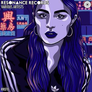 Resonance Records Sampler, Vol. 02