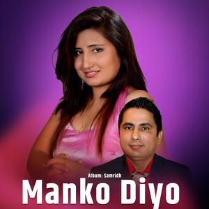 Manko Diyo