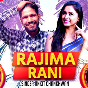 Rajima Rani