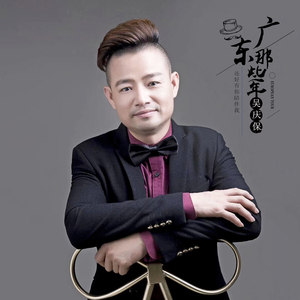 干了这一杯 (伴奏)