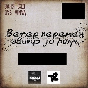 Крутится земля (Dub Mix)