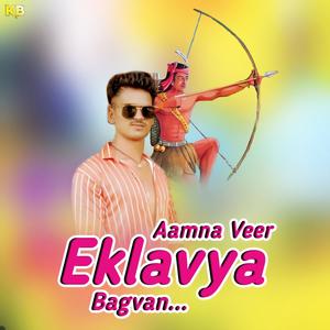 Aamna Veer Eklavya Bagvan