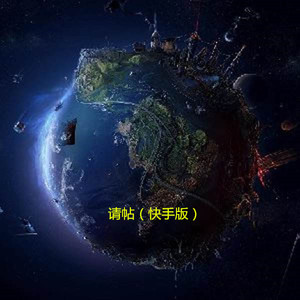 桥南 - 一步之遥