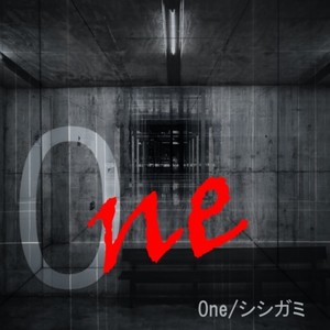 0ne (Explicit)