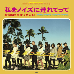 MJK (Modern Jazz Kechon)