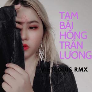 Tam Bái Hồng TrầnLương (VietLouis Remix|Explicit)