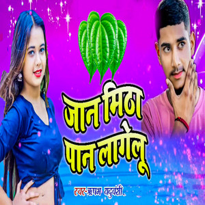 Jaan Mitha Pan Lagelu