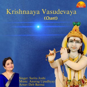 Krishnaaya Vasudevaya (Chant)