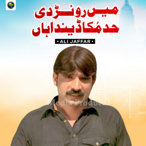 Main Ronr Di Had Muka Denda Han