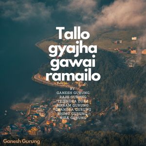 Tallo Gyajha Gawai Ramailo
