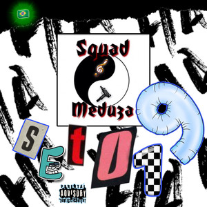 Set#1 Squad Mdz "019" (É o Trap É o Funk) [Explicit]