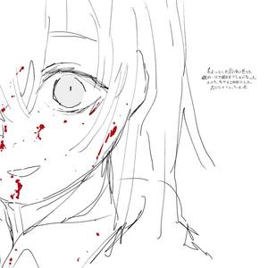 yandere - her lie