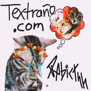 TEXTRAÑO.COM