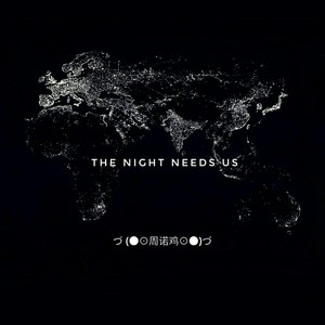 THE NIGHT NEEDS US