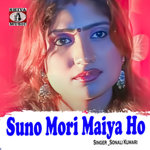 Suno Mori Maiya Ho