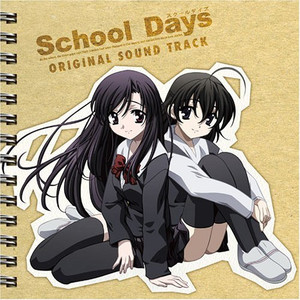 school days